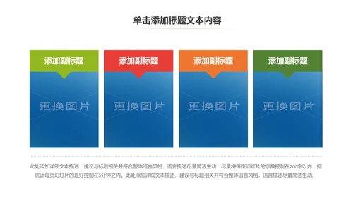 炫动水彩排球比赛排球运动排球课件PPT模板