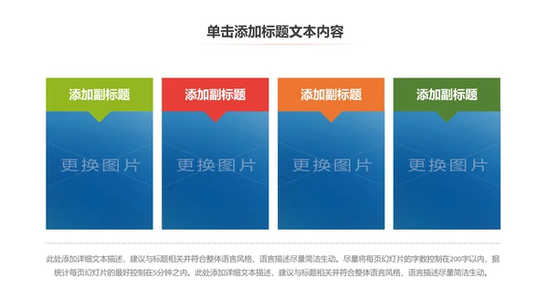 炫动水彩排球比赛排球运动排球课件PPT模板