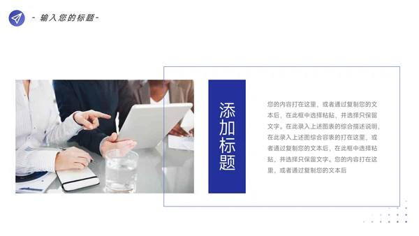 紫色极简图文简约数据报告PPT模板