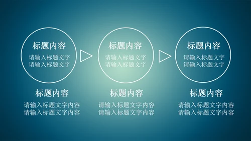 精品微商微营销PPT动态模板