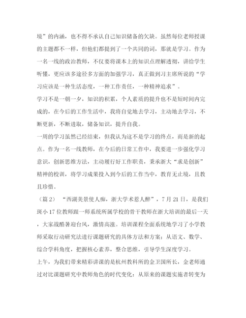 精编之委托书[我和我的祖国主题征文护驾山游记汇编]我和我的祖国主题征文.docx