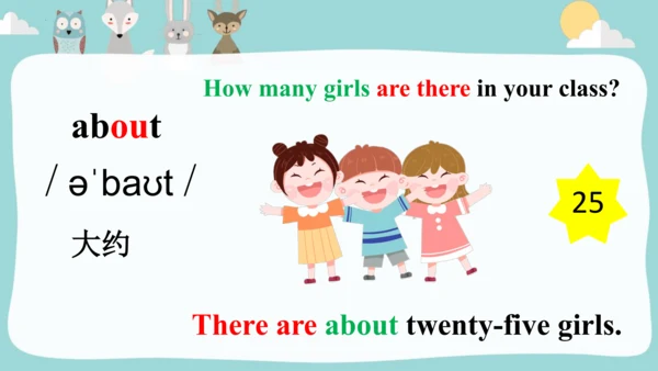 Module7 Unit 1 Are there many children in your cla