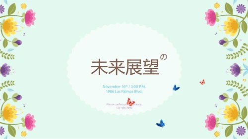 精美时尚母婴护理动态PPT