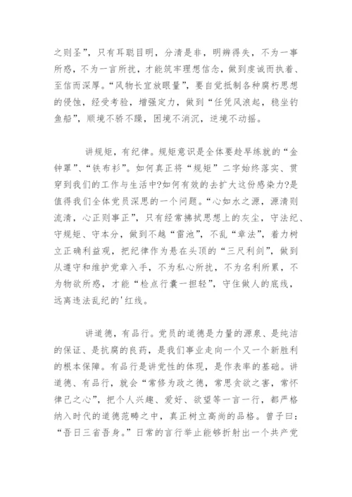 团员思想工作汇报.docx