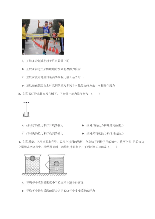 滚动提升练习河南周口淮阳第一高级中学物理八年级下册期末考试专题测评试卷（含答案解析）.docx