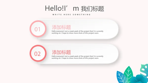 儿童牙科护理动态PPT