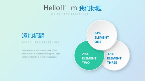 蓝色科技网络信息软件科技商务动态PPT