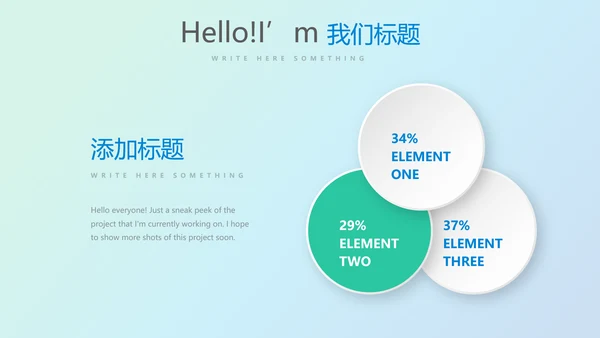蓝色科技网络信息软件科技商务动态PPT