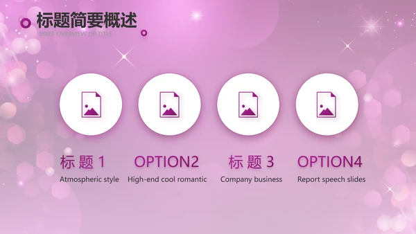 舞动青春歌舞大赛舞蹈比赛PPT