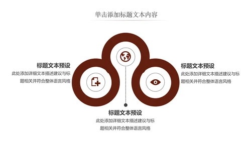 健康养生中国中国茶文化ppt动态模板