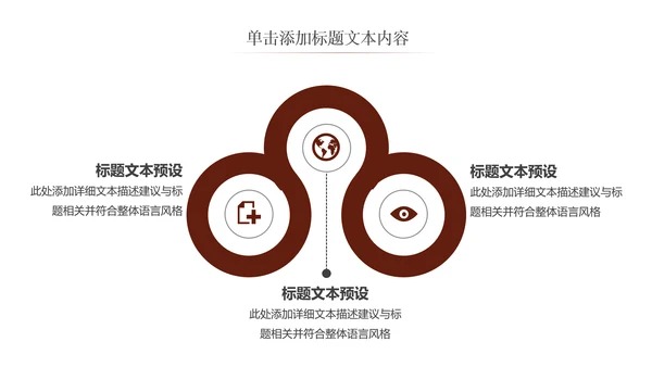 健康养生中国中国茶文化ppt动态模板