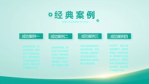 蓝色大气医院介绍宣传动态PPT模板