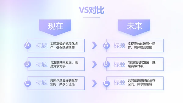 公司品牌策划方案工作总结动态PPT
