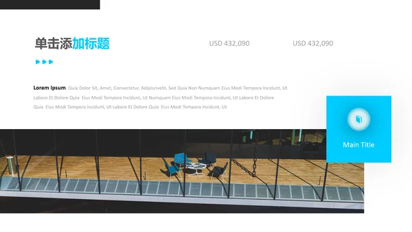 简洁蓝色设计公司简介商务通用PPT模板