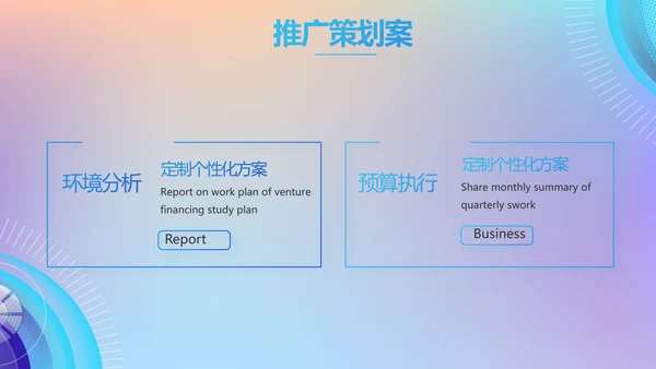 互联网大数据介绍计算机技术动态PPT模板