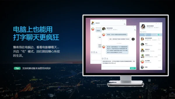 APP移动互联网项目开发上线通用PPT模板