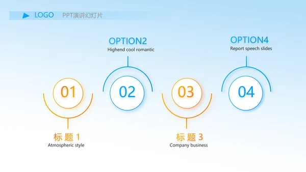 我的梦想激扬青春无奋斗不青春梦想起航PPT