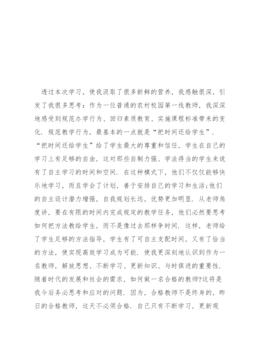 学习政府工作报告心得体会5篇.docx