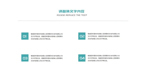 绿色简约几何学生大学毕业论文答辩演讲PPT模板