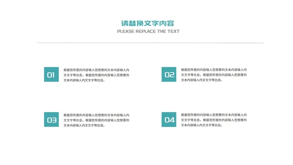 绿色简约几何学生大学毕业论文答辩演讲PPT模板