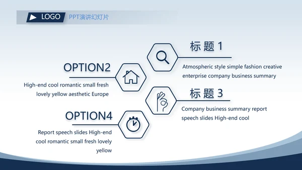 蓝色医疗眼科工作总结汇报动态PPT