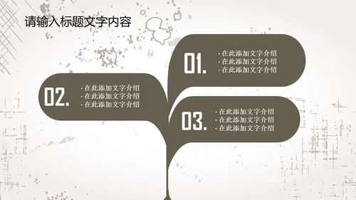 创意手绘亲密猫咪ppt动态模板