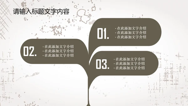 创意手绘亲密猫咪ppt动态模板