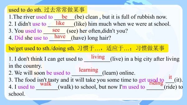 Unit 13 Section A Grammar语法教学课件（人教九年级Unit 13  We'r