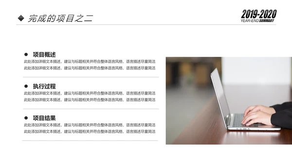 欧美2020市场部新年计划年终总结述职报告PPT