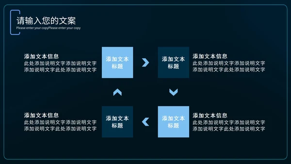 简约风工作总结ppt模板