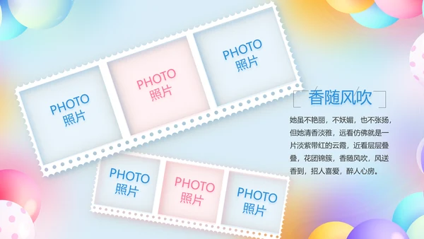 致青春毕业季青春毕业纪念册PPT