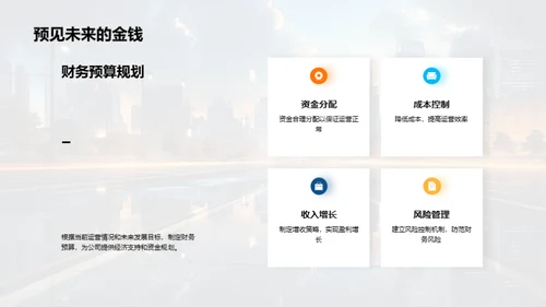 半年交通运营透视