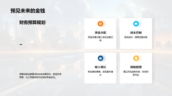 半年交通运营透视