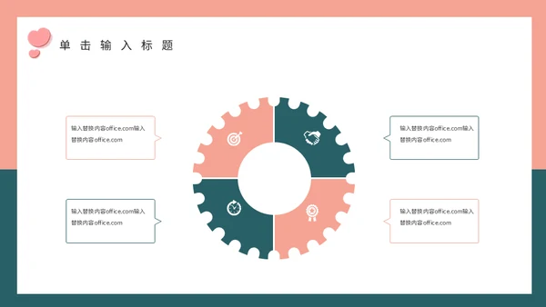 浪情爱情520情人节通用PPT模版