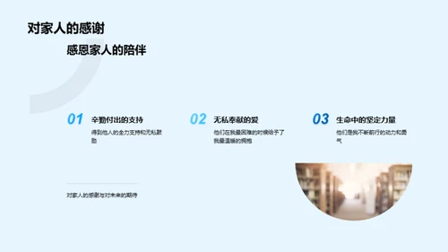 探索理学之巅