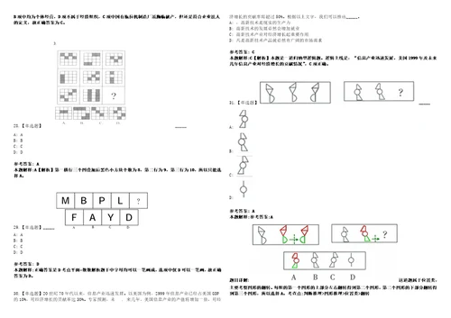 2022年11月贵州省黔西南州财政局绩效评价服务中心考聘2名事业人员工作模拟题玖3套含答案详解