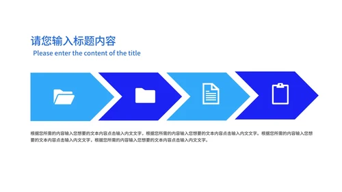 深蓝渐变风流星读书分享汇报PPT模板