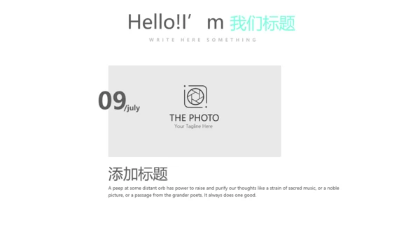 私人教练总结宣传动态PPT