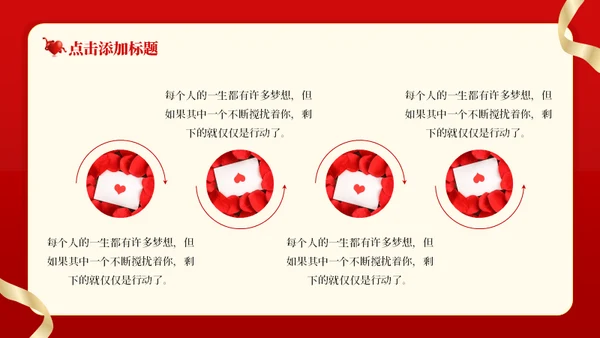 感恩节促销活动通用PPT模板