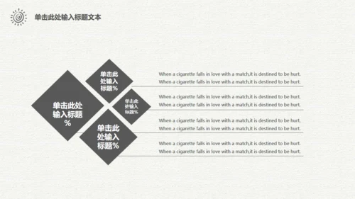梦想汽车旅行仗剑走天涯手绘通用PPT模板