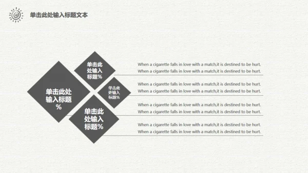 梦想汽车旅行仗剑走天涯手绘通用PPT模板