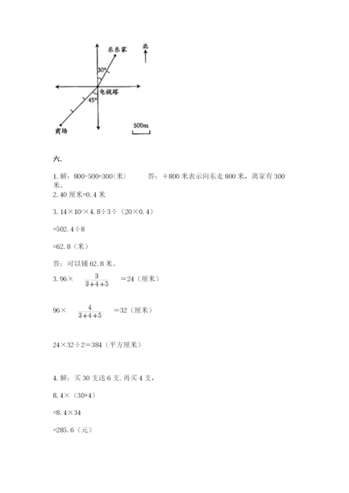 郑州小升初数学真题试卷及参考答案（达标题）.docx