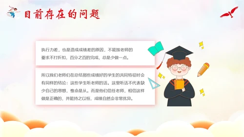 秋季开学高三家长会高三冲刺家长会开学家长会PPT开学家长会新生家长会家长会