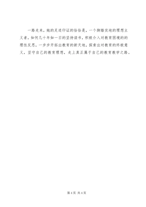 优秀教师事迹材料 (3).docx