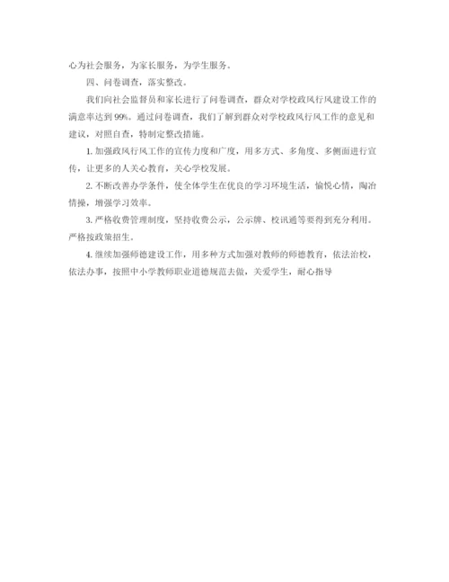 精编之年终工作总结格式及范文.docx