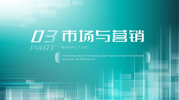 科技感绿色科技风渐变简约高端科技公司介绍