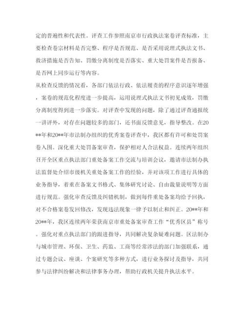 精编不作为慢作为乱作为自查自纠工作汇报范文.docx