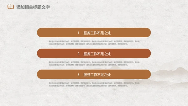 中医文化中草药养生古典传统中医学PPT