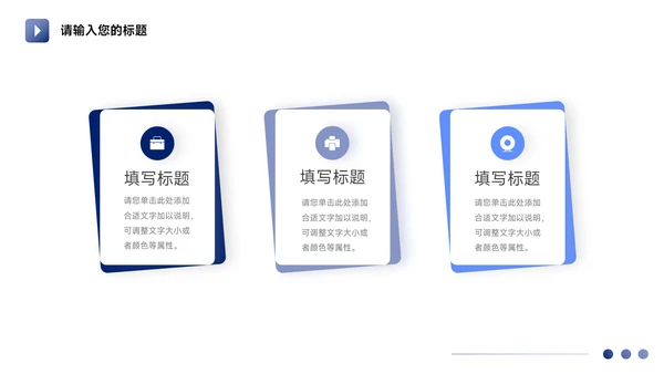 蓝色欧美图文企业商业计划书PPT模板