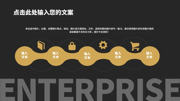 黑色几何风时尚字母职场总结汇报PPT模板
